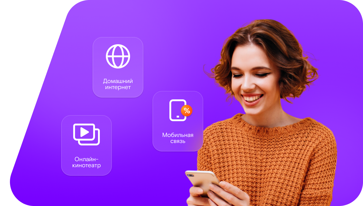 Промо-тарифы Ростелеком в&nbsp;село Ковалёвка (Волгоградская область)